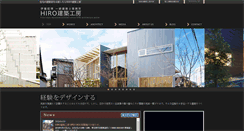 Desktop Screenshot of hiro-arch.com